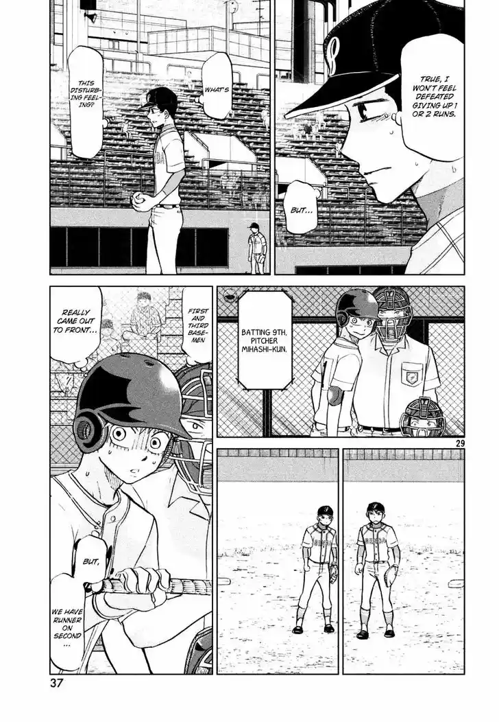 Ookiku Furikabutte 110