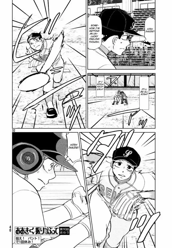 Ookiku Furikabutte 110