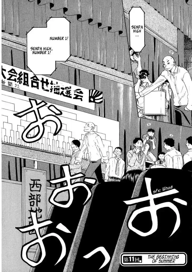 Ookiku Furikabutte 11.1