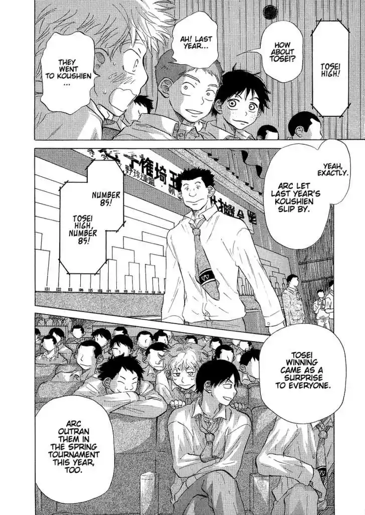 Ookiku Furikabutte 11.1