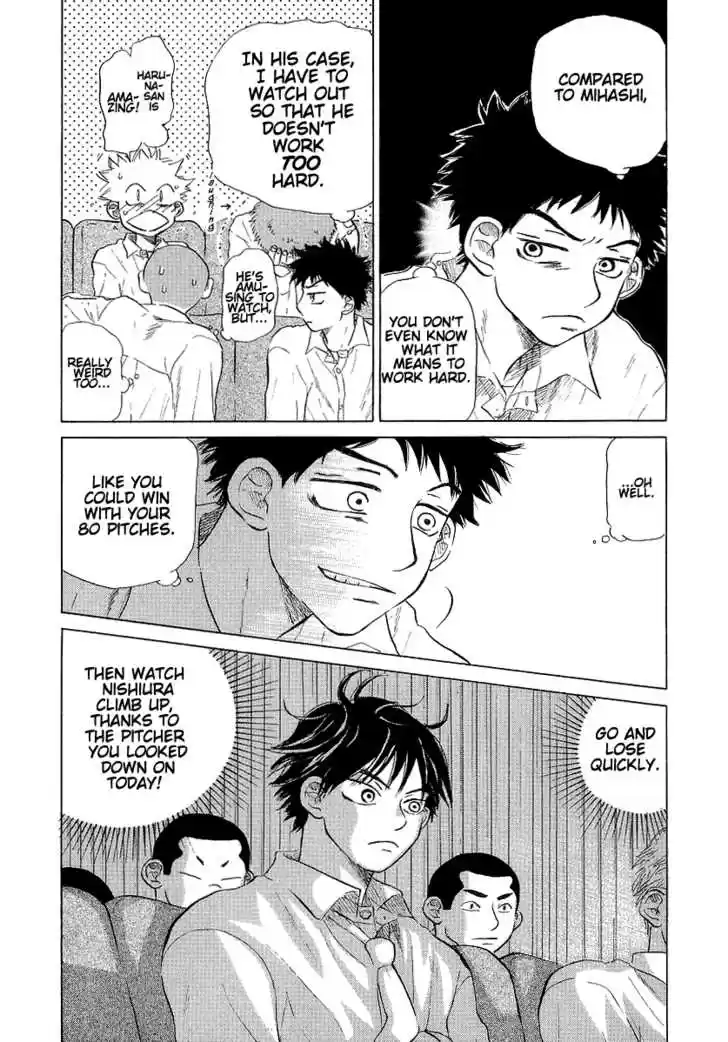 Ookiku Furikabutte 11.1