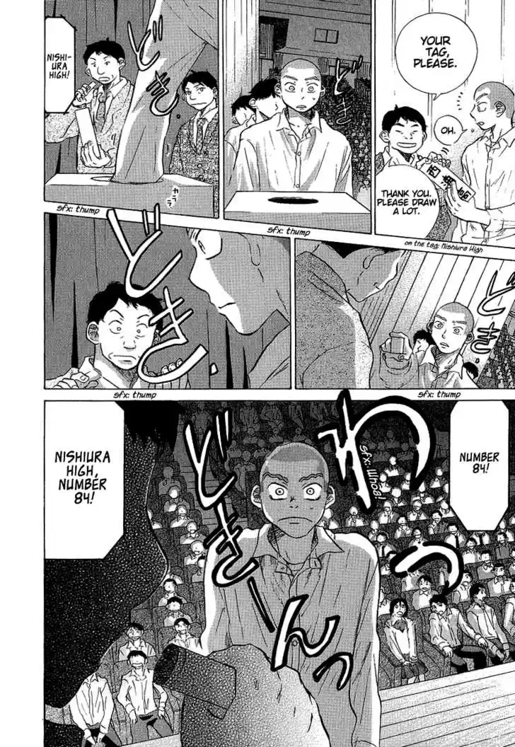 Ookiku Furikabutte 11.1