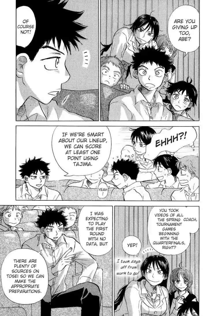 Ookiku Furikabutte 11.1