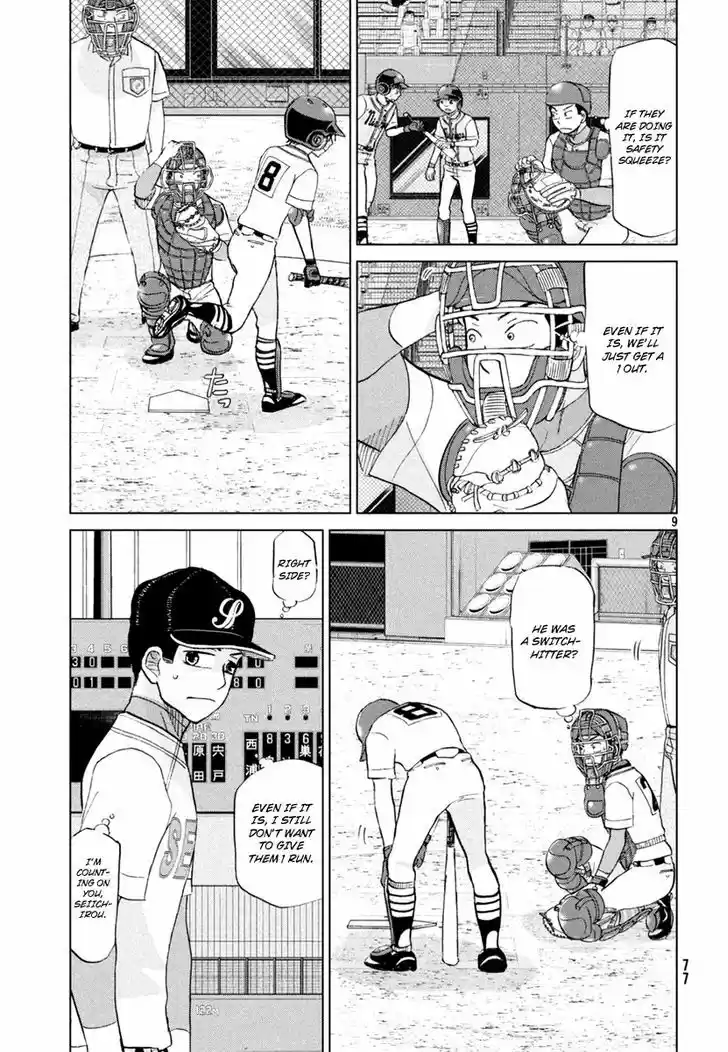 Ookiku Furikabutte 111