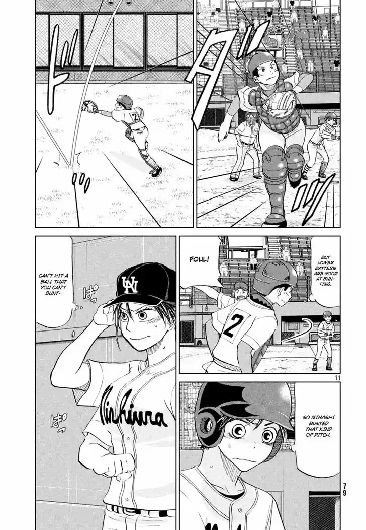 Ookiku Furikabutte 111