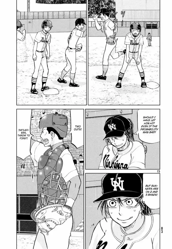 Ookiku Furikabutte 111