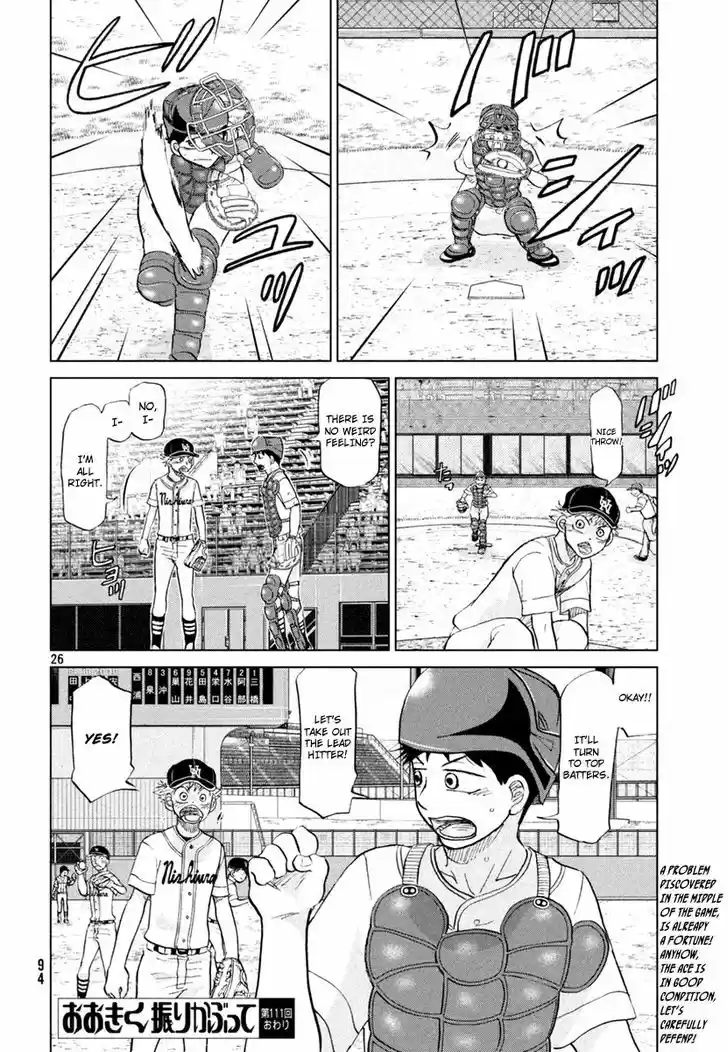 Ookiku Furikabutte 111