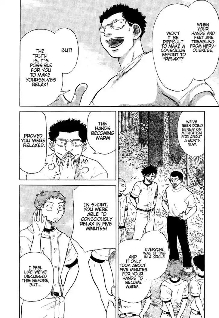 Ookiku Furikabutte 11.2