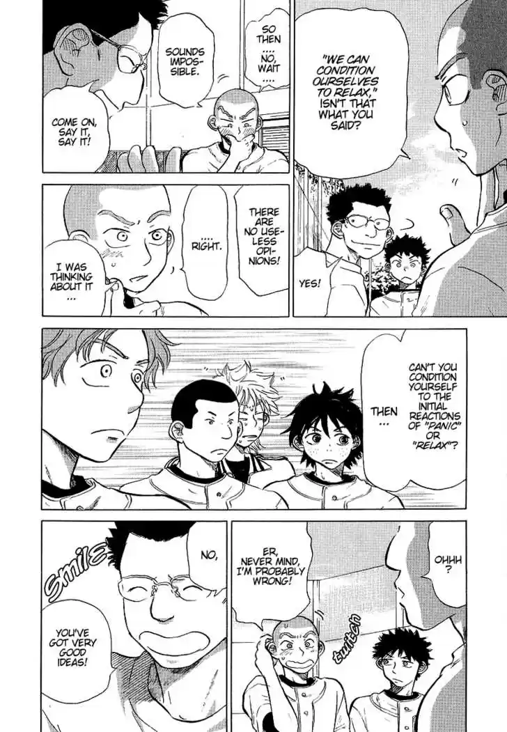 Ookiku Furikabutte 11.2