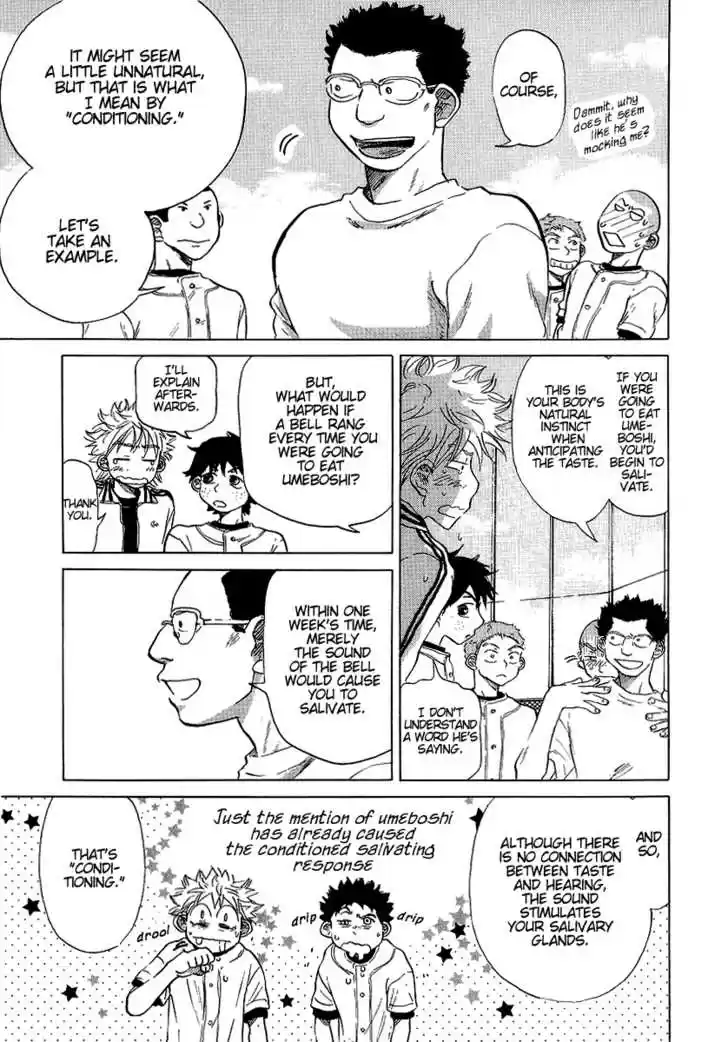 Ookiku Furikabutte 11.2