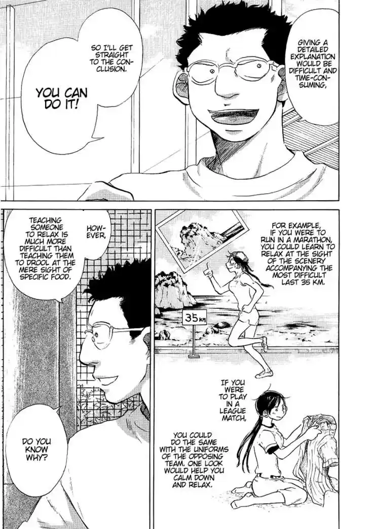 Ookiku Furikabutte 11.2