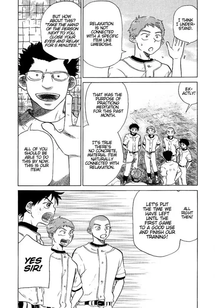 Ookiku Furikabutte 11.2