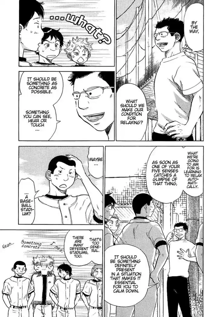 Ookiku Furikabutte 11.2