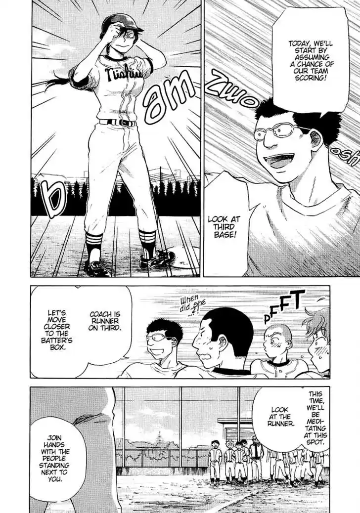 Ookiku Furikabutte 11.2