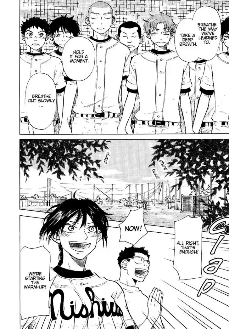 Ookiku Furikabutte 11.2