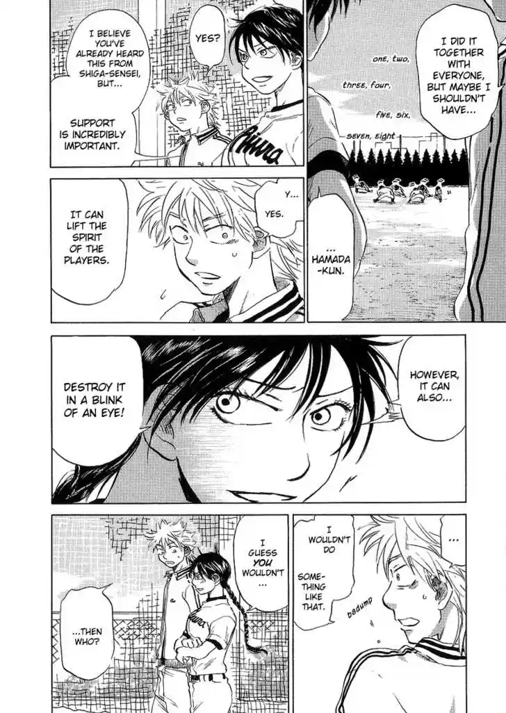 Ookiku Furikabutte 11.2