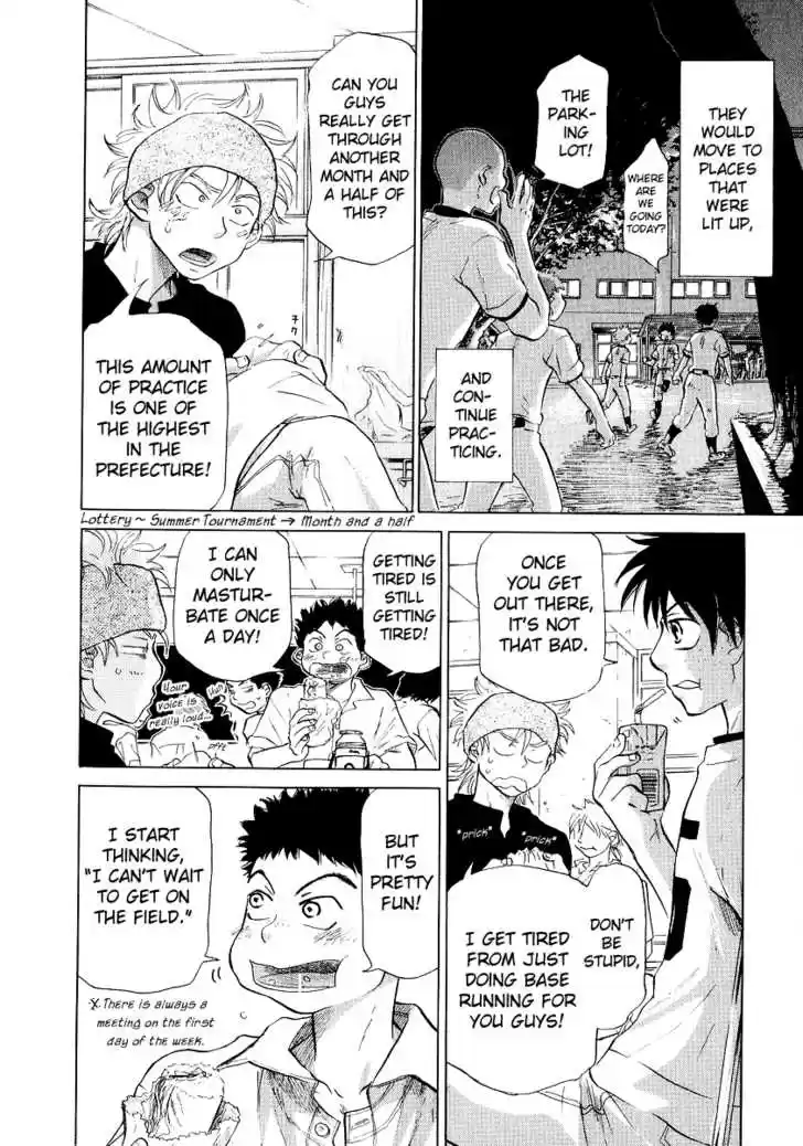 Ookiku Furikabutte 11.2