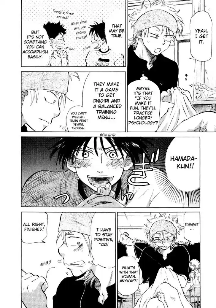 Ookiku Furikabutte 11.2