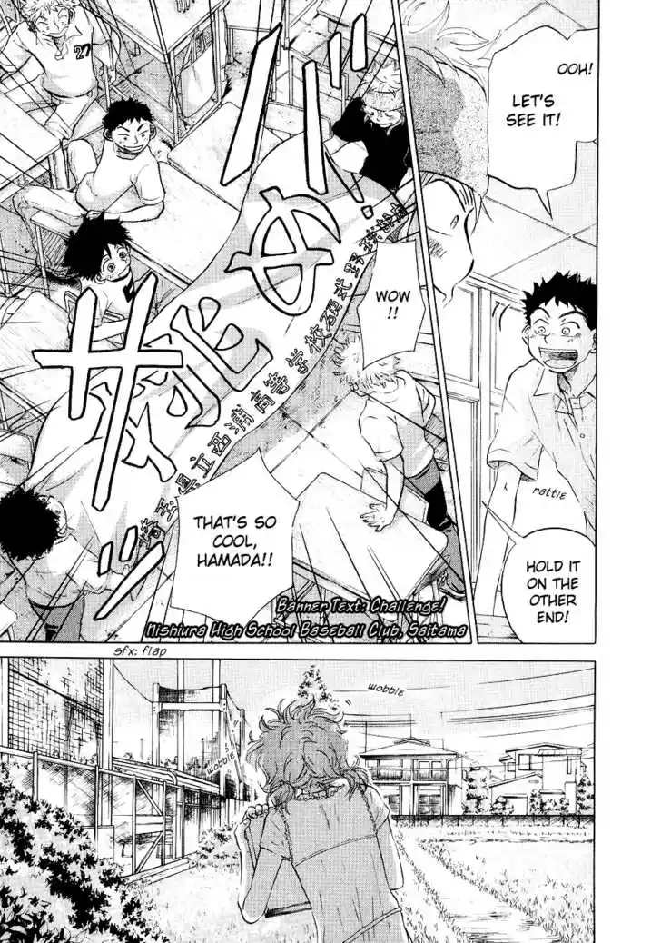 Ookiku Furikabutte 11.2