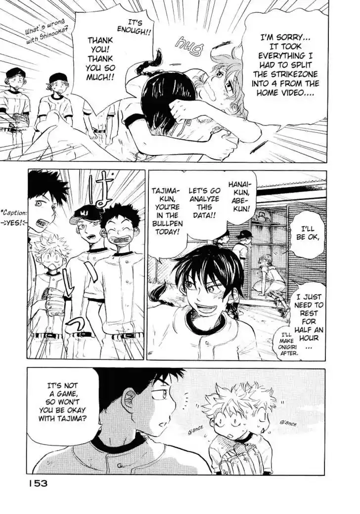 Ookiku Furikabutte 11.2