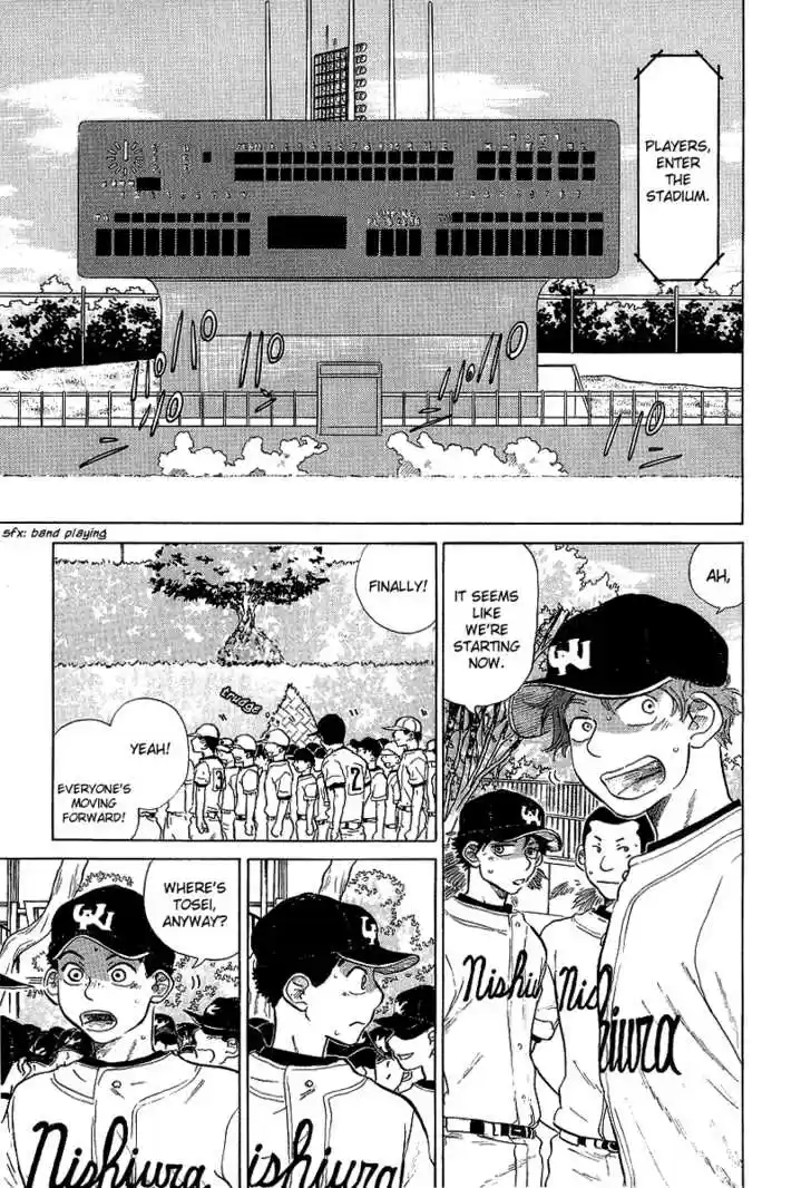 Ookiku Furikabutte 11.3