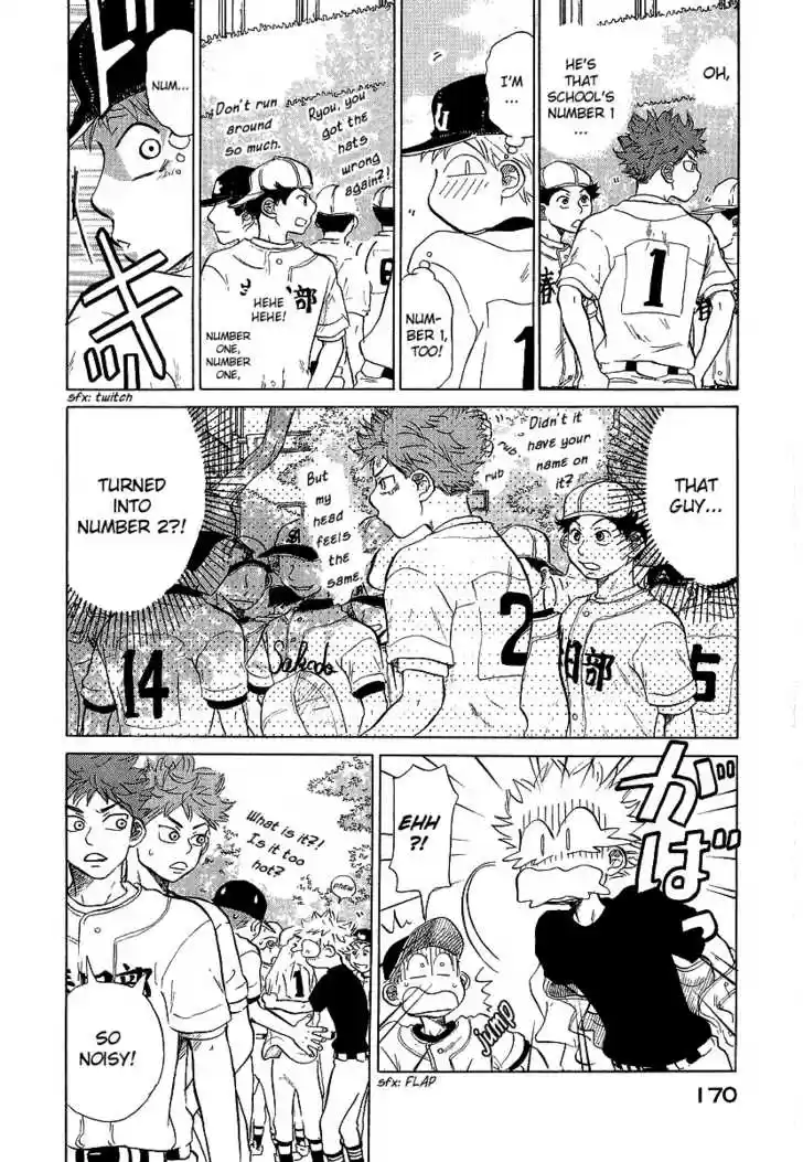 Ookiku Furikabutte 11.3