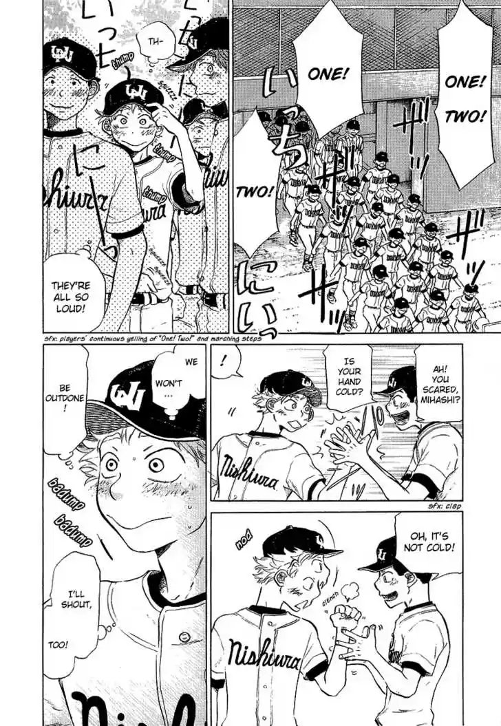 Ookiku Furikabutte 11.3