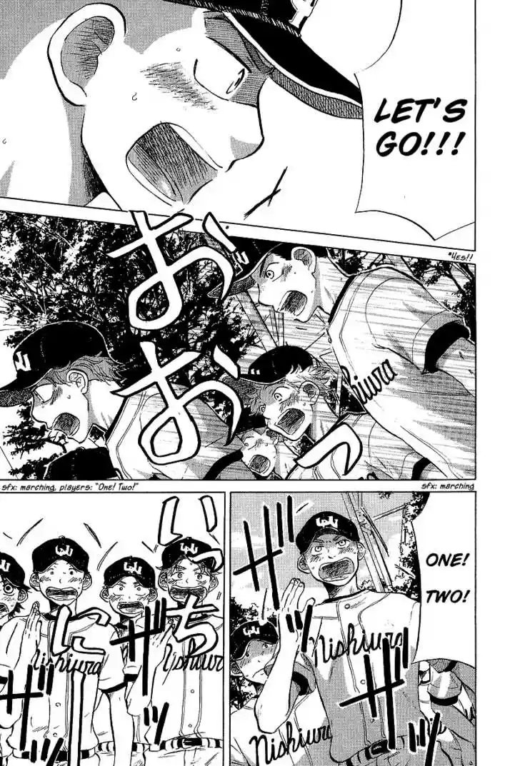 Ookiku Furikabutte 11.3