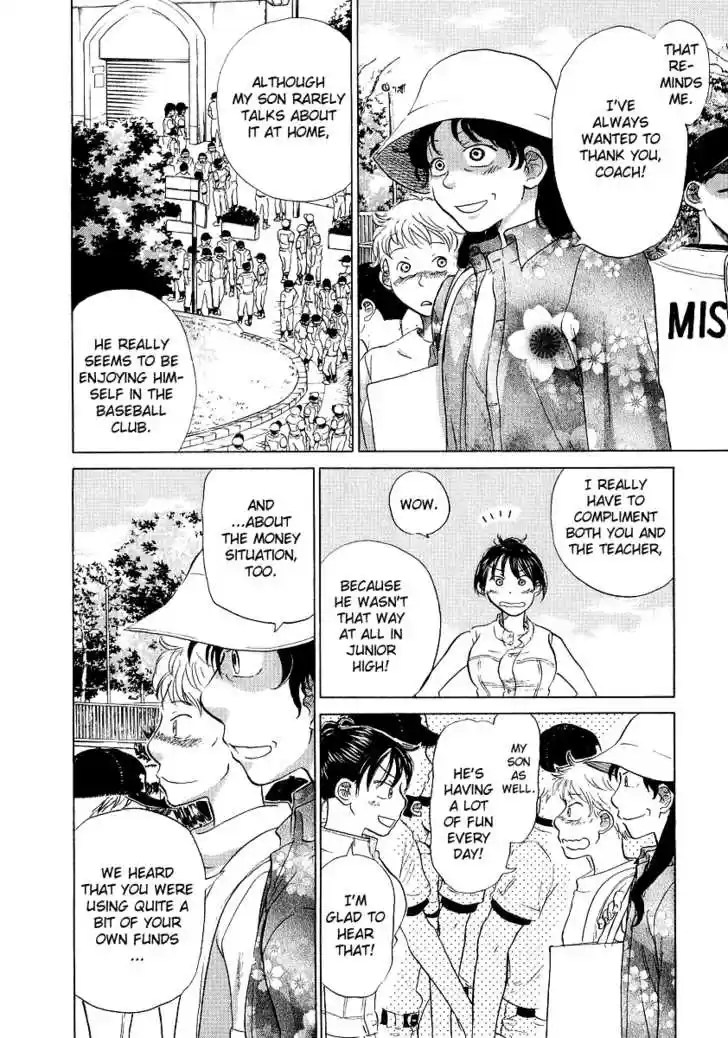 Ookiku Furikabutte 11.3