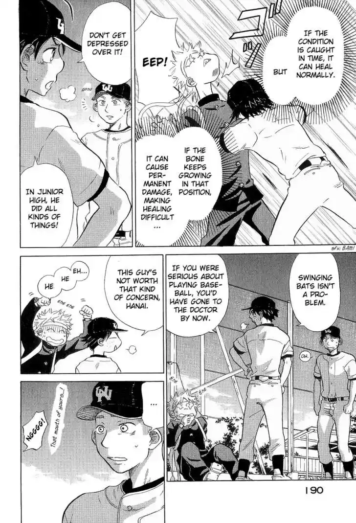 Ookiku Furikabutte 11.3