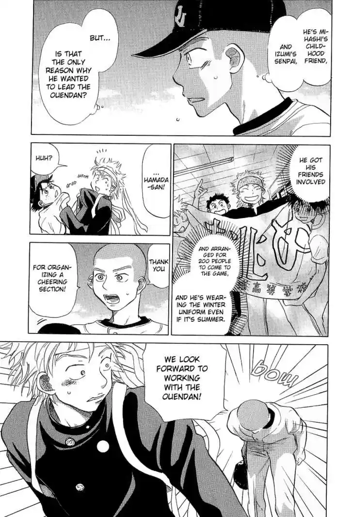 Ookiku Furikabutte 11.3