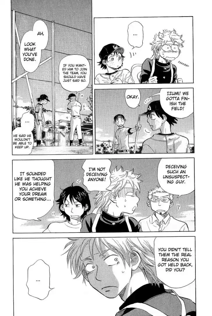 Ookiku Furikabutte 11.3