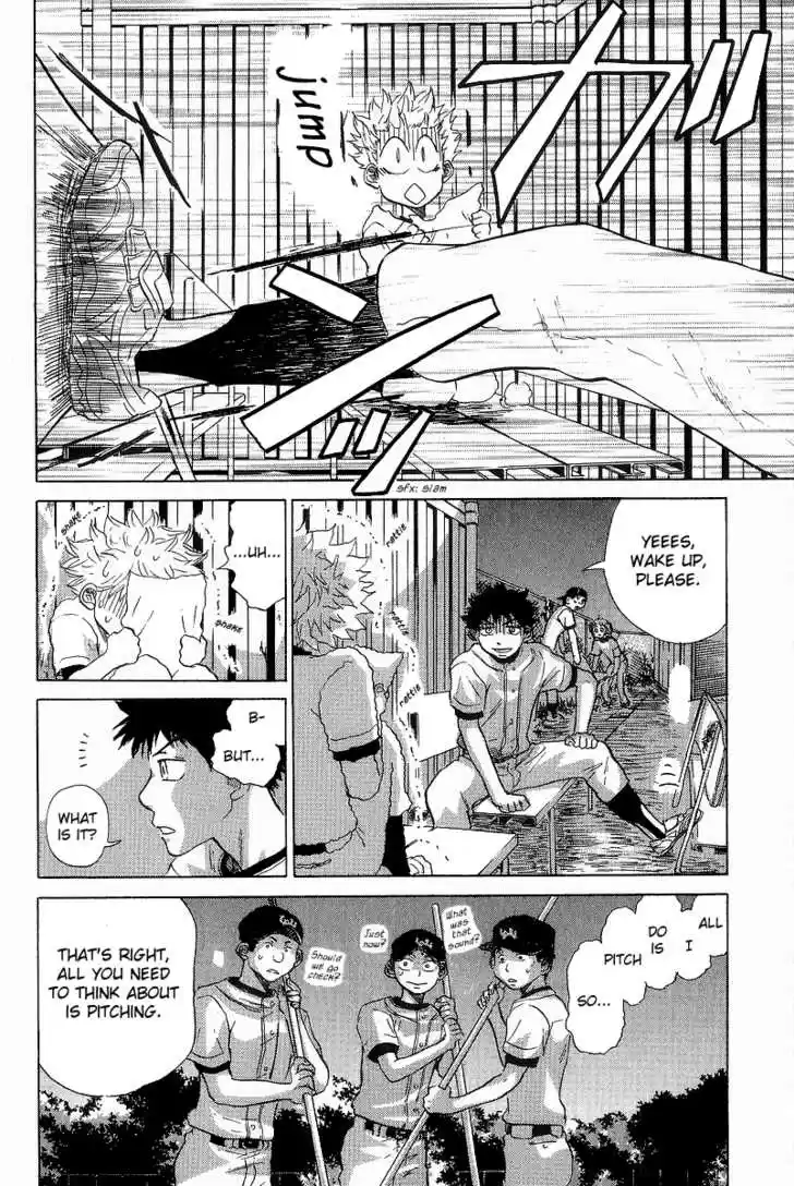 Ookiku Furikabutte 11.3