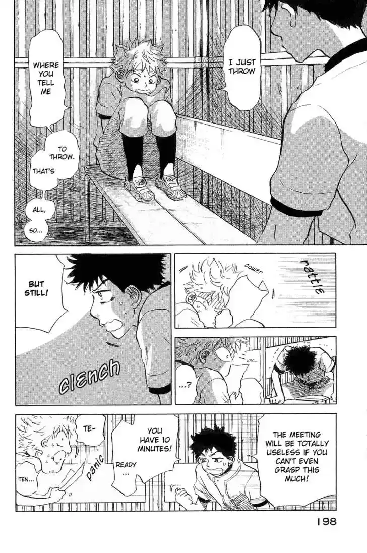 Ookiku Furikabutte 11.3