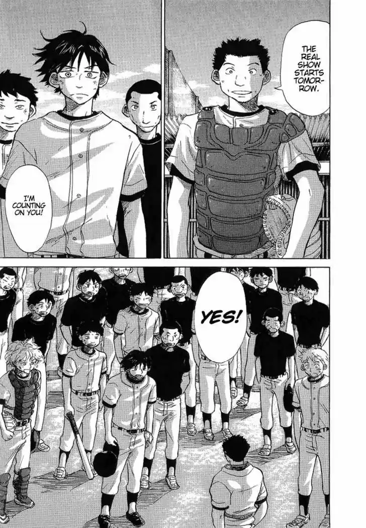 Ookiku Furikabutte 11.3