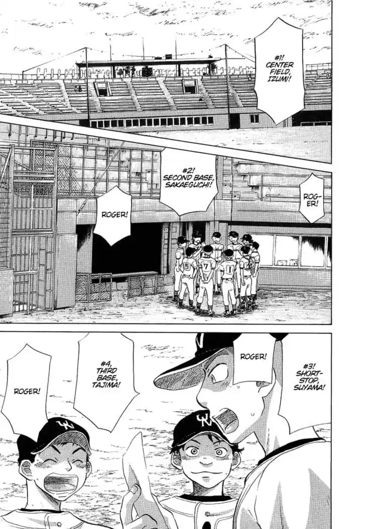 Ookiku Furikabutte 11.3