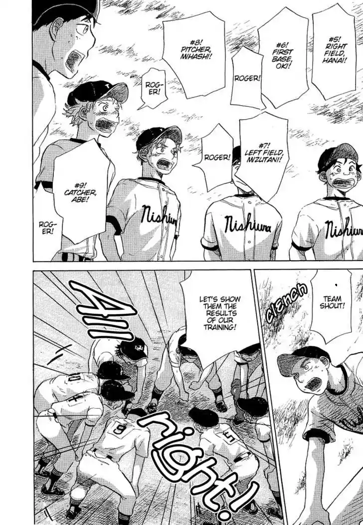 Ookiku Furikabutte 11.3