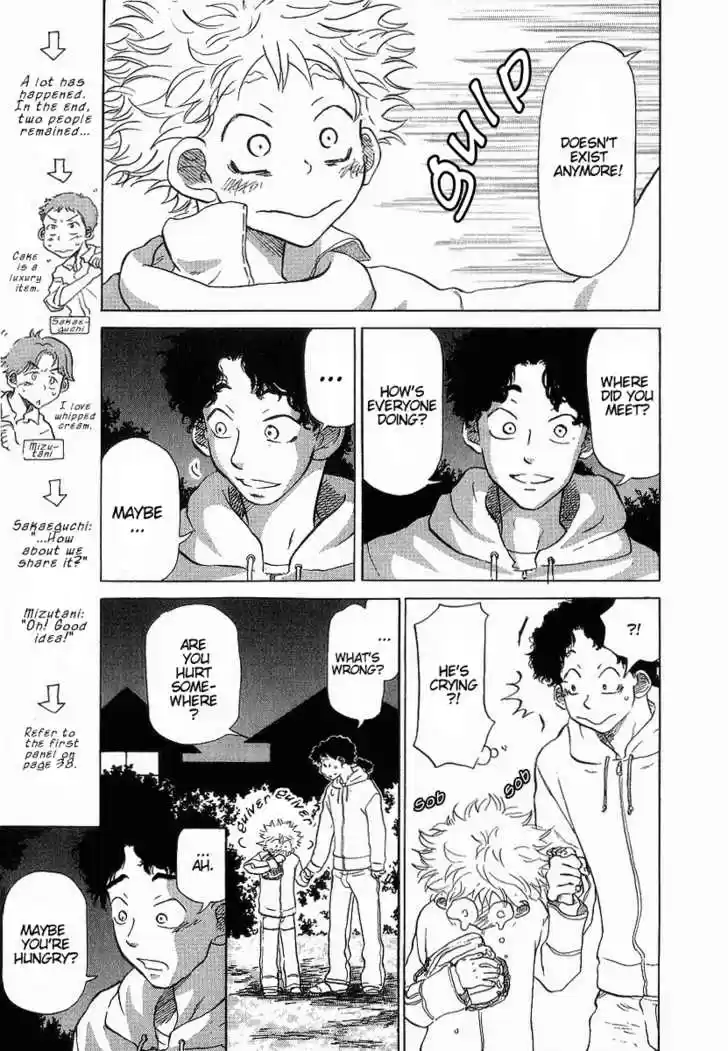 Ookiku Furikabutte 11.3