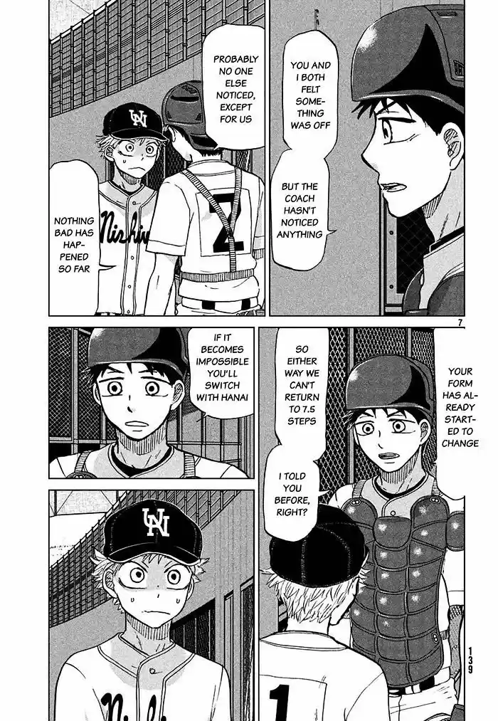 Ookiku Furikabutte 113