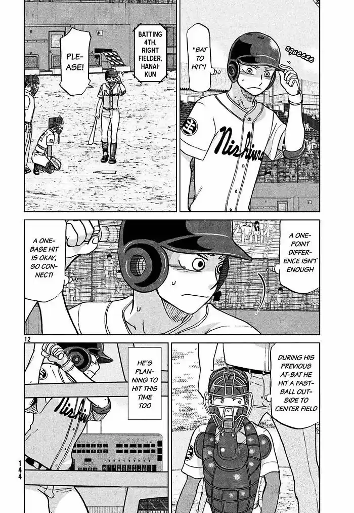 Ookiku Furikabutte 113