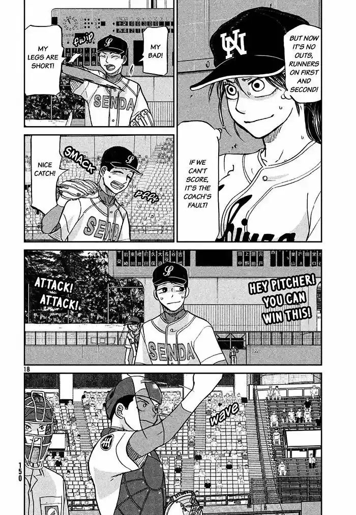 Ookiku Furikabutte 113