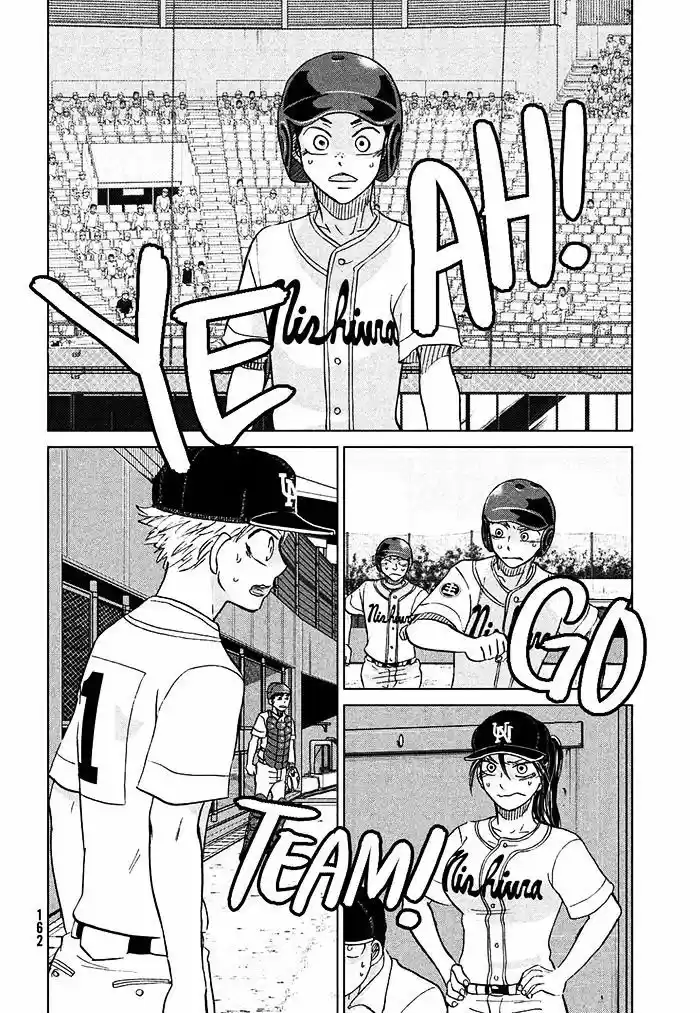 Ookiku Furikabutte 113