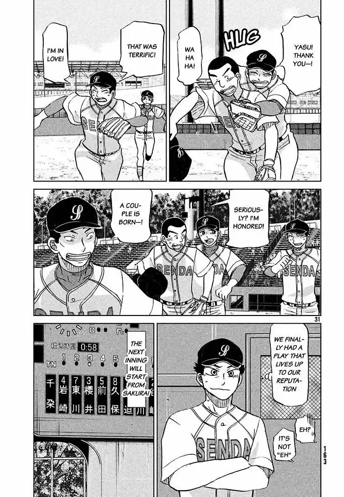 Ookiku Furikabutte 113