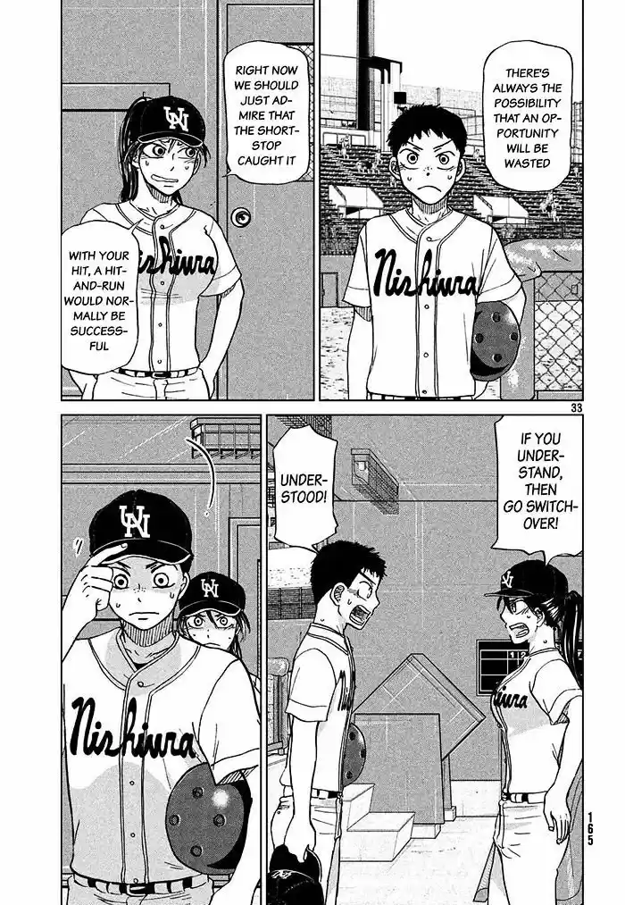 Ookiku Furikabutte 113