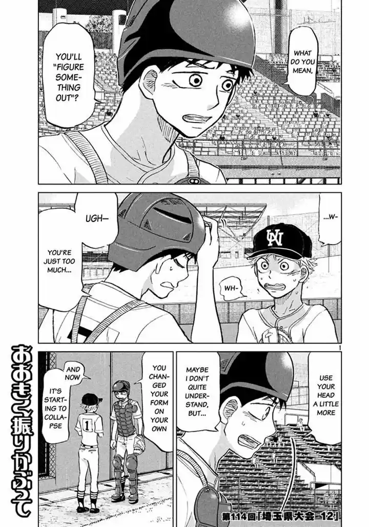 Ookiku Furikabutte 114