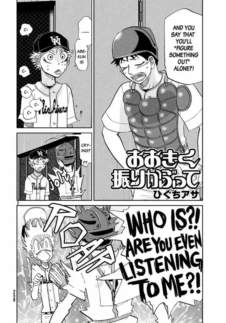 Ookiku Furikabutte 114