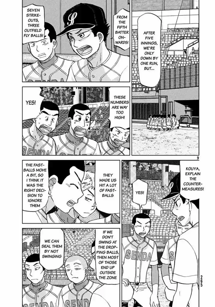 Ookiku Furikabutte 114