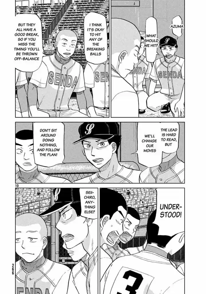 Ookiku Furikabutte 114