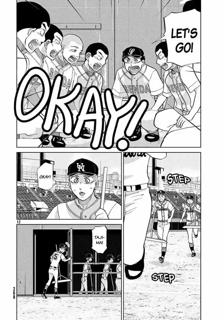 Ookiku Furikabutte 114