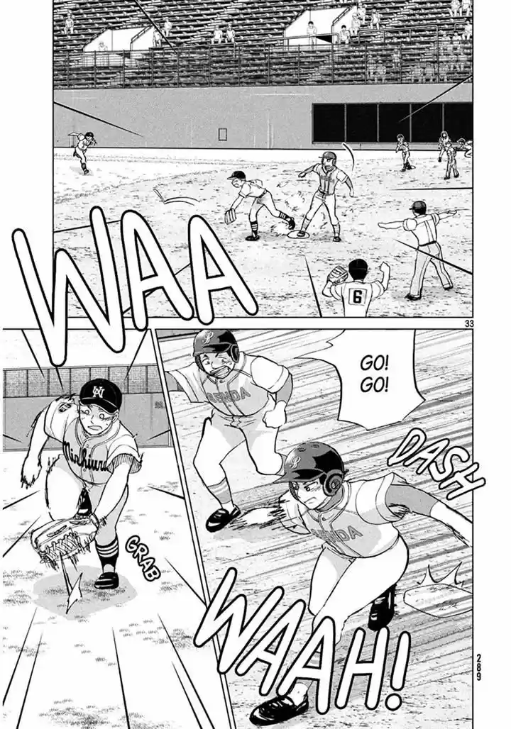 Ookiku Furikabutte 114